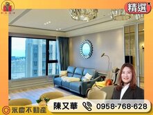 A9🔆鉑金大觀天下🔆高樓裝潢3房車