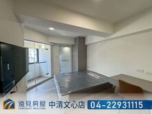 中區高投報電梯5套|遠見房屋