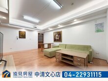逢甲震後｜順天福利國三房車位|遠見房屋