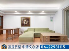 逢甲震後｜順天福利國三房車位|遠見房屋