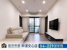 洲際漢神旁｜崇德薈三房+平車|遠見房屋