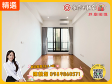 ✨時尚A9✨A9捷運步行5分鐘｜景觀露台戶大一房車