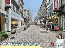 🍎錢潮滾滾來！中壢中平商圈「金雞母」大地坪透店