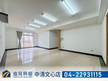 西屯捷運宅｜帝寶大四房B1平車|遠見房屋