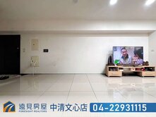 松竹領航松風館四房雙平車|遠見房屋