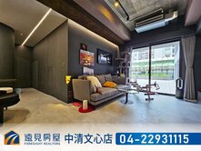 豐謙森立方三改二B1平車露臺戶|遠見房屋