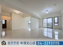 惠宇文化願景｜高樓四改三房平車|遠見房屋