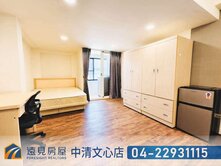 三信公園｜高投報電梯陽台雙大套|遠見房屋