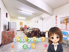 🍎居仁街一樓公寓~三房~可當店面⭐