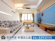 民俗公園旁崇德大第三房車位|遠見房屋