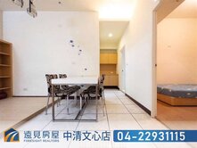 民俗公園旁崇德大第三房車位|遠見房屋