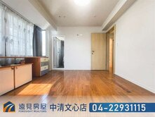 文心貴族高樓三房平車|遠見房屋