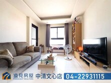 捷運宅巴黎第六區兩房兩衛+車位|遠見房屋