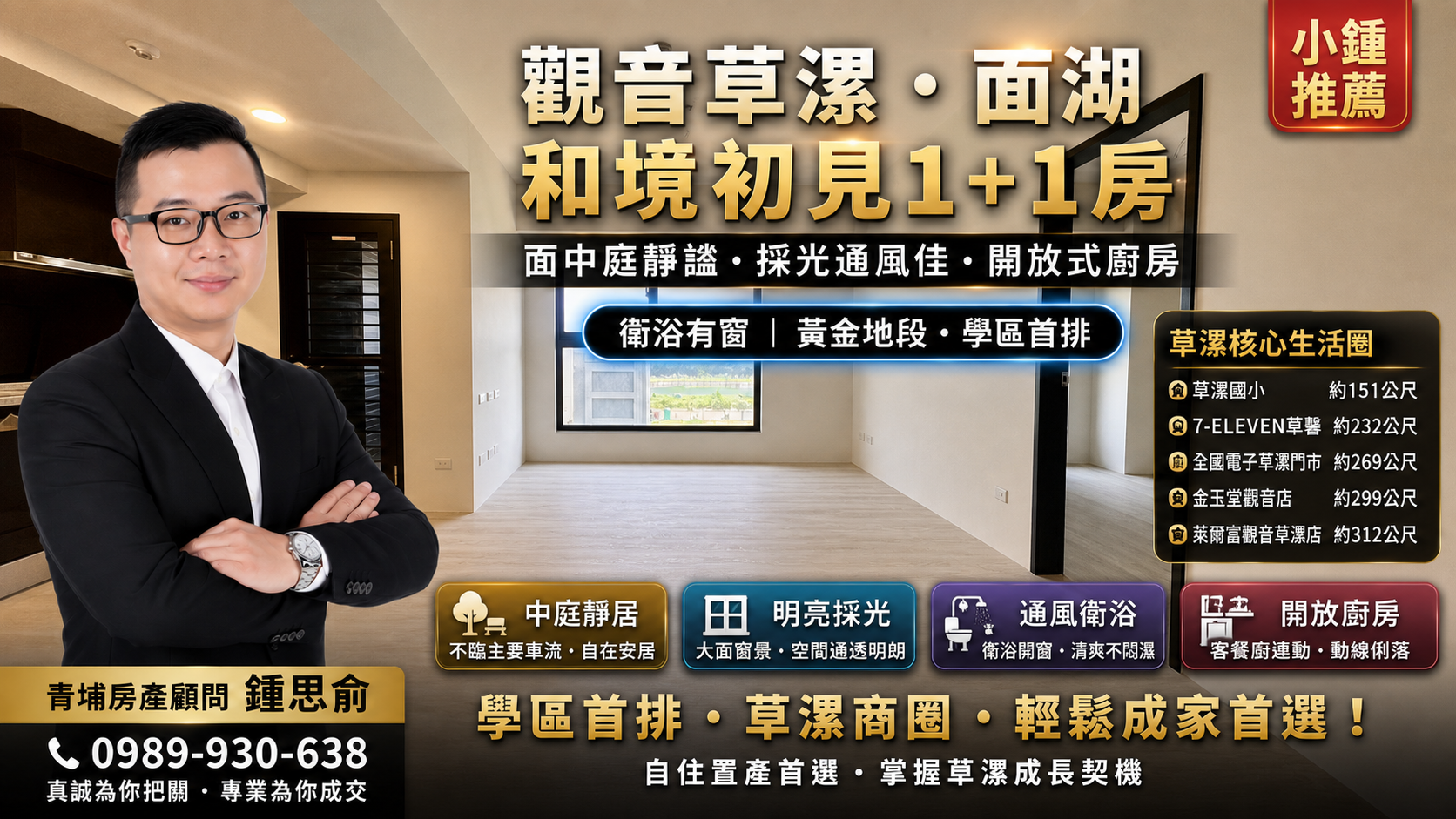 封面圖