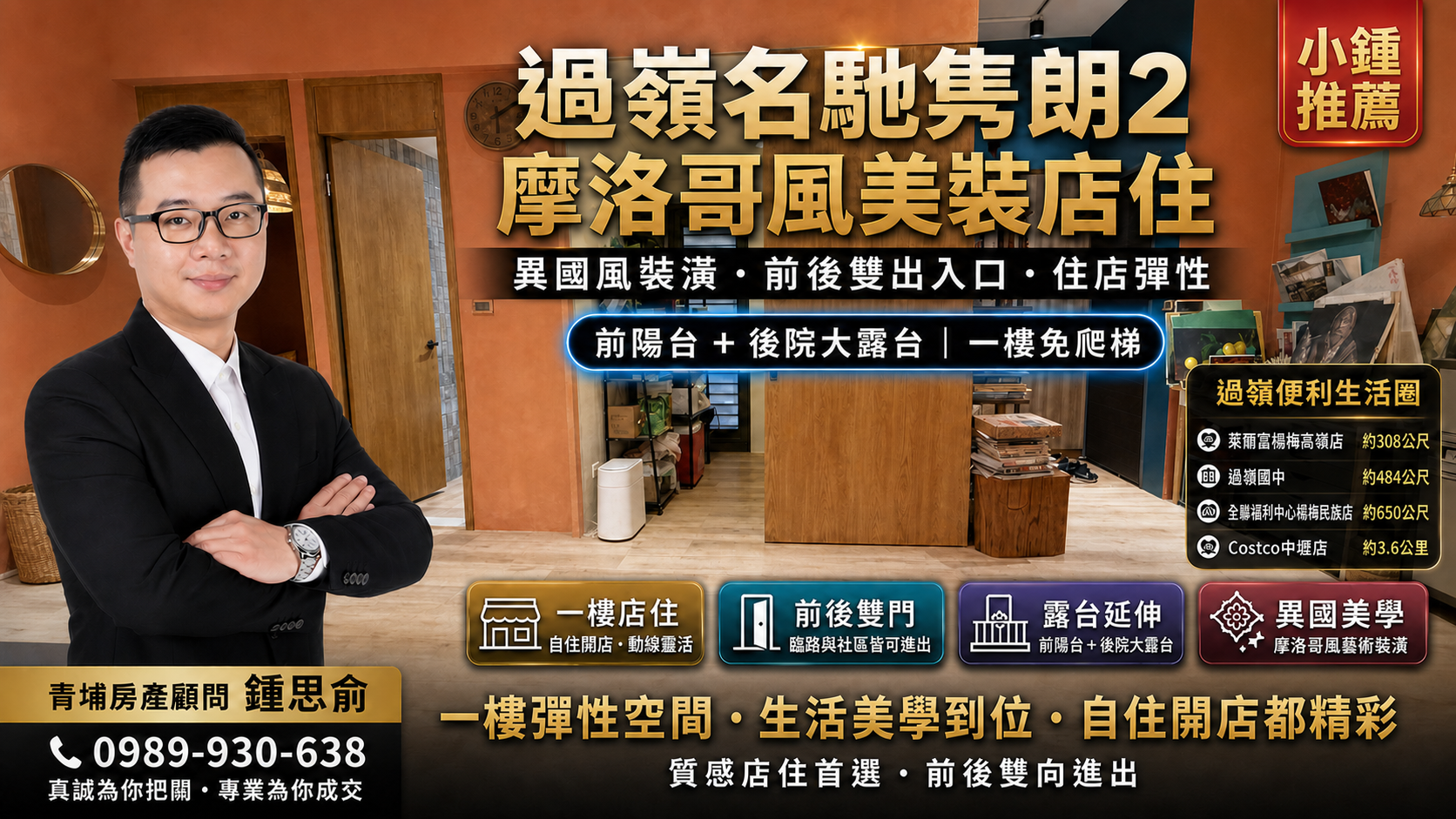 封面圖