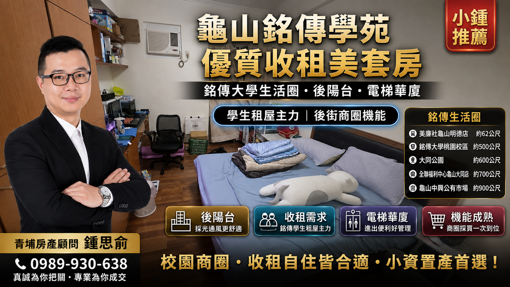 封面圖