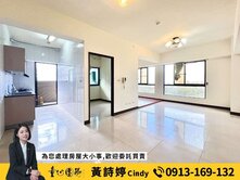 果貿生活圈｜高樓無價樹海景觀3房｜雙衛浴