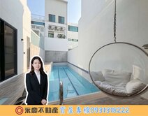 心觀止Villa⭐️電梯泳池⭐️三車豪宅