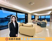 澄清湖景第一排⭐️頤湖苑⭐️氣派頂級豪宅三平車