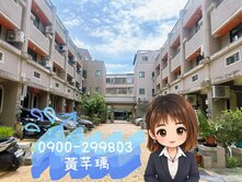 🍎沙鹿商圈~社區五房~前院停車別墅⭐