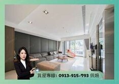 專約⭐稀有釋出⭐左擁巨蛋右抱農十六⭐精裝四房+平車