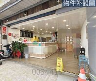 鶯桃路麥當勞捷運站旁 1F金店面+2樓住家