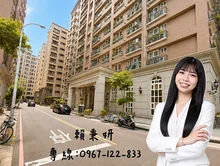 歐洲村🍙芝芝橙心推薦🏠北新莊低總價三房車