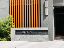 八德區~織未來社區~全新大面寬店面.近桃園醫院