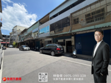 頂崁工業透天廠房💎林俊傑0975093338