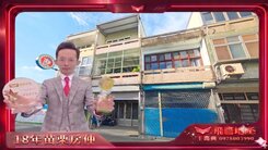 🏡獨賣！50坪建地送透天🥇