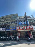 三重國小捷運站透天金店面稀有釋出