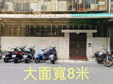 中正國中一樓+地下室
