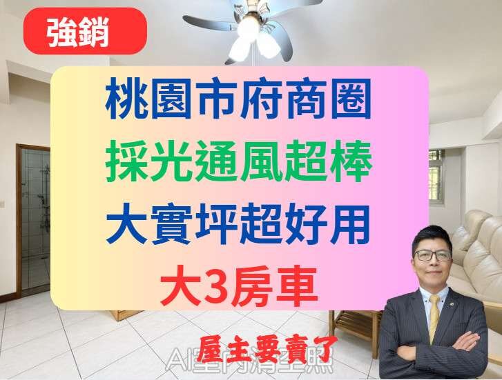 封面圖