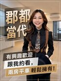 專員高醫商圈創業自住自由隔2房平車絕版開放式格局