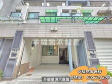 🔥體育公園旁輕屋齡傳統車墅 幸福家雯雯🔥