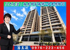 潘玉敏｜仁武欣澄｜兩房開窗兩衛+平車精緻宅