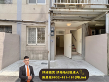 ★買房找阿栓★消防栓的栓★南區五權車站1-2樓透天