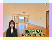 🔴天母公園顛梯管理四房｜住商-賴妘騏