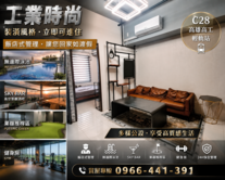 三民區飯店式管理｜極景2房・採光｜高樓｜地段超棒