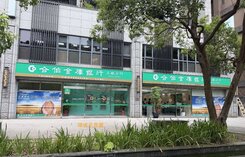 北大｜遠雄耶魯｜高樓｜採光佳2房平面車位