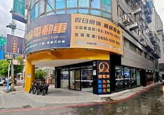 台屋台北長安三和夜市邊間金店面