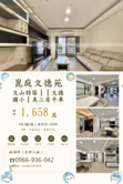 文山特區║崑庭文德苑║文德國小║美三房平車