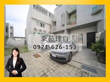 🟧美濃市心｜獨立雙併戶型｜邊間美車墅