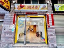 健康三街商圈樓店1+2+3樓+平車～黃金美店面