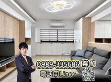 ☀️樂咖☀️獨家❗️大墩商圈❗️絕美大三房平車