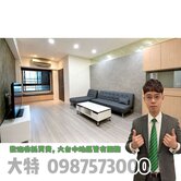 【有巢大特】南區中山醫鄉林凱撒精美四房獨平車~