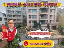 🏆【稀有釋出】薇閣學區＋低總價電梯｜邊間1+1房