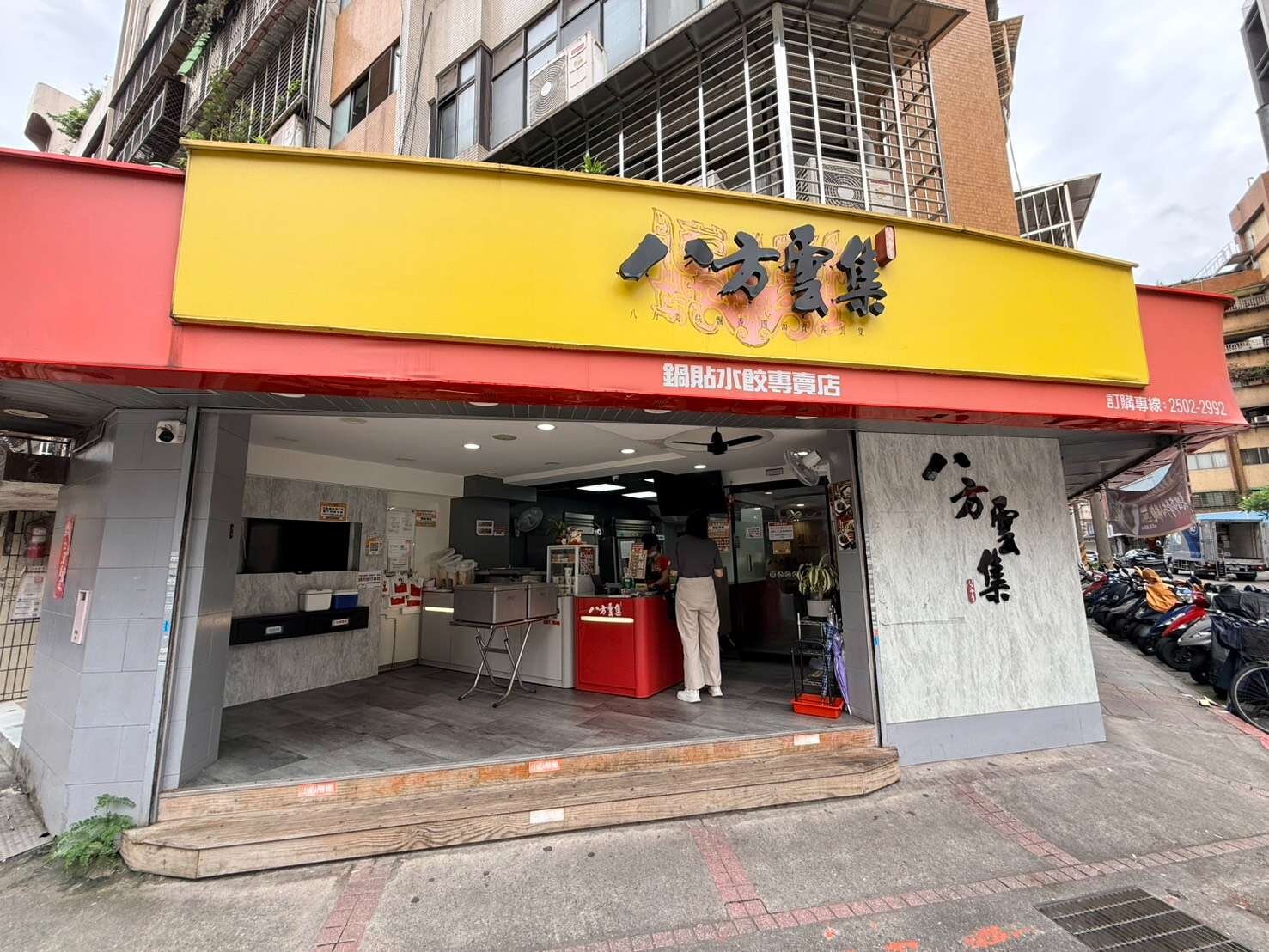 封面圖