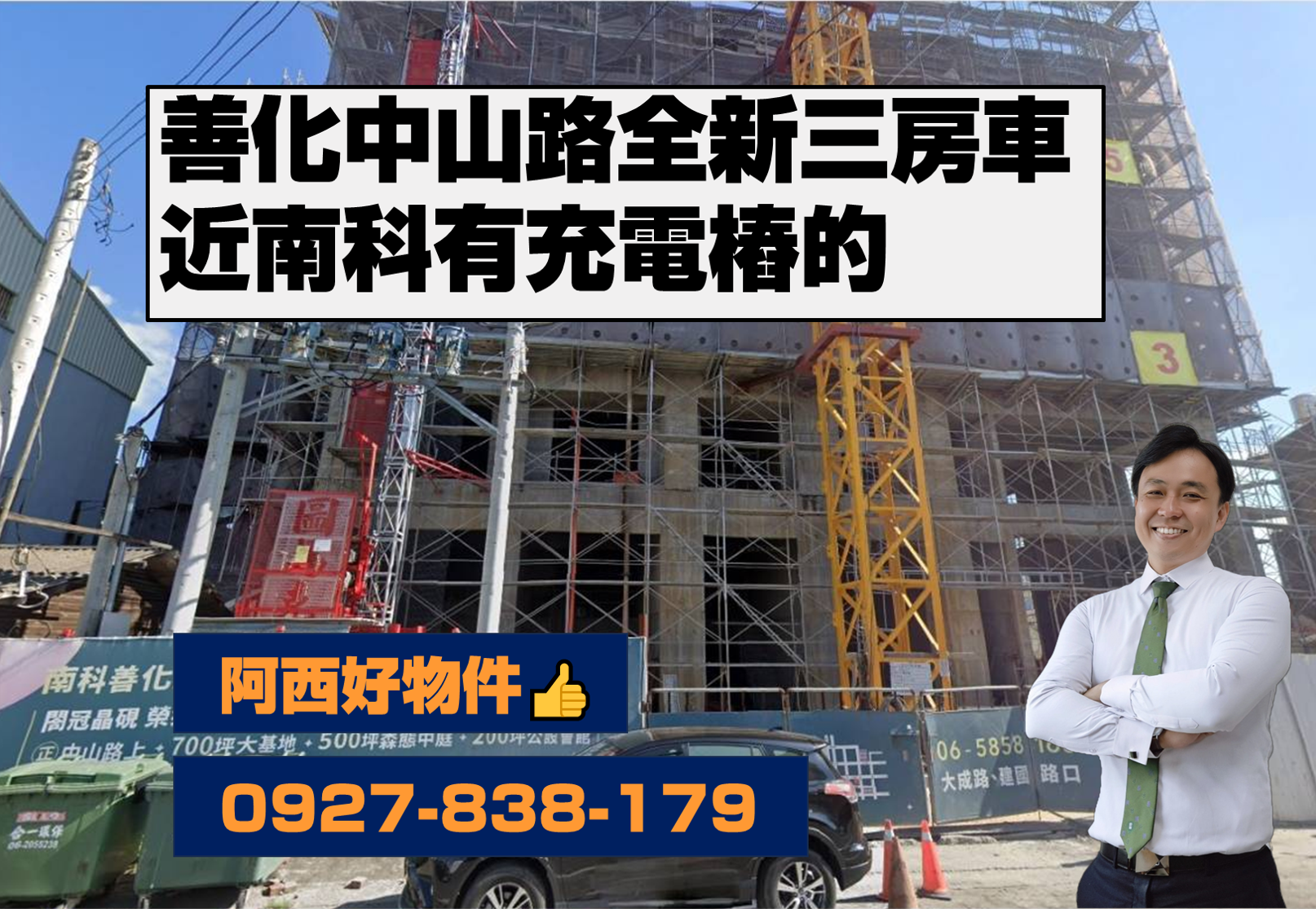 封面圖