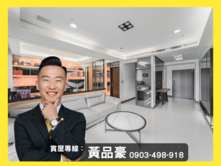 悅讀天詩｜巨蛋指標建案｜高樓景觀三房平車